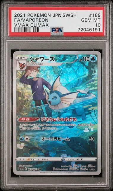 PSA 10 GEM MINT Pokemon Card Japanese Vaporeon CHR 189 S8b VMAX Climax