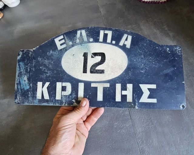 VINTAGE METAL AUTOMOBILE Car Rally Sign # Elpa Rally Crete Greece $342. ...