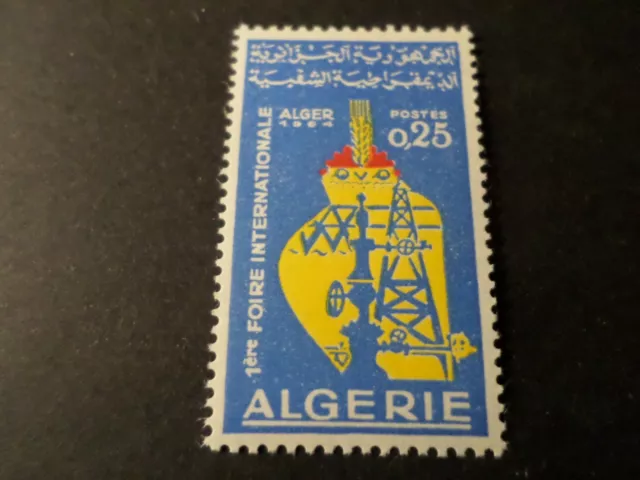 Algerien 1964, Briefmarke 401, Foire D Algier, Neu, VF MNH Briefmarke