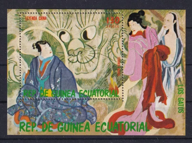 Guinea  Ecuartorial Äquatorialguinea  Block Leyenda China Gato Katze postfr.  **