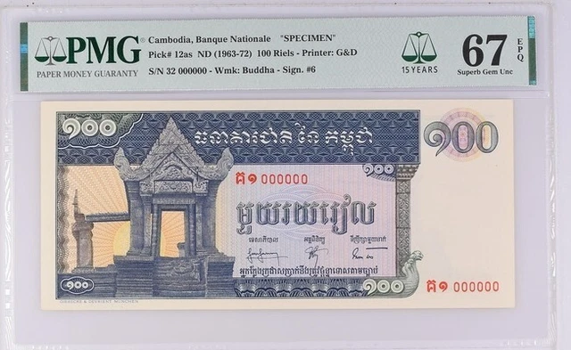 Cambodia 100 Riels ND(1963 - 1972) P12as UNC - Specimen / PMG GEM66, 67EPQ TOP