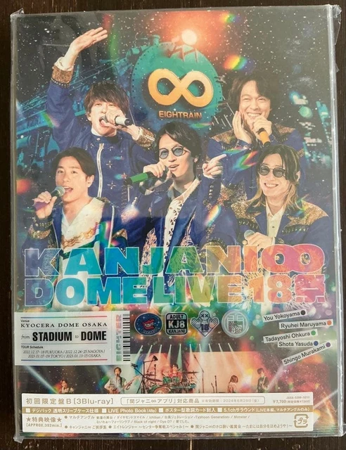 KANJANI∞ DOME LIVE 18 Festival Blu-ray Super Eight LP-size Jacket