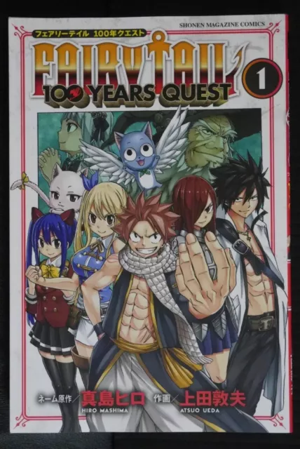 Fairy Tail 100 Years Quest Band 1 – Manga von Hiro Mashima, Atsuo Ueda JAPAN