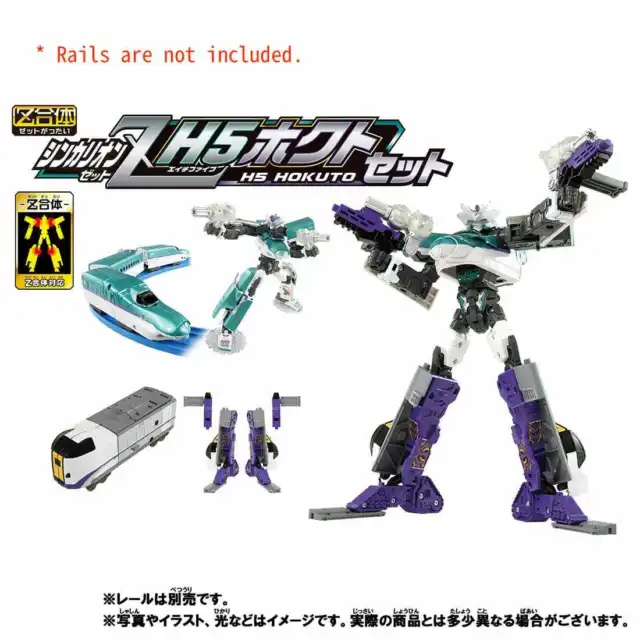 Takara Tomy Plarail Shinkalion Z Series - H5 Hayabusa + 261 Hokuto Set