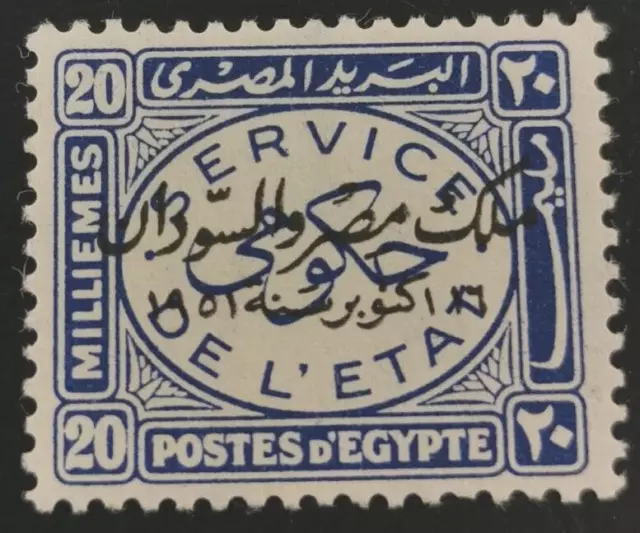 Egypt: 1952 Official Stamps of 1938 Overprinted  Farouk, K. (Collectible Stamp).