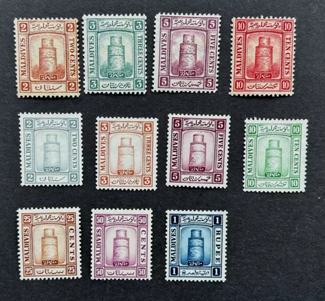 Maldives, 1909 - 1933, Set & Part Set of Mint Hinged Stamps (1933 PS missing 6c)