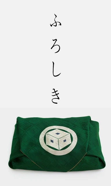 Furoshiki: The Art of Japanese Wrapping Fabric Hamasaki, Kanako; Takaoka, Kazuya