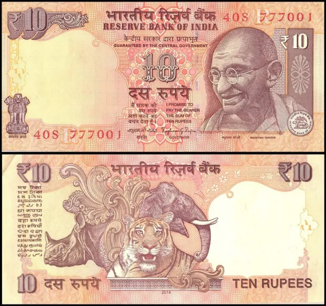India 10 Rupees, 2014, P-102t, UNC, Plate Letter R
