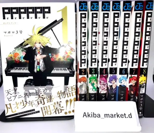 PPPPPP Vol.1-8 Complete Full Set Japanese Manga Comics