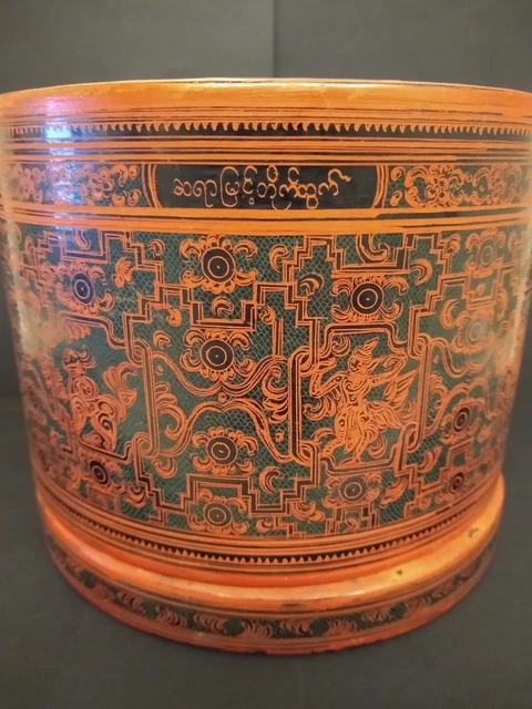 Burmese Asian Orange Lacquer Betel Nut Box Zodiac and Maker Inscription 2
