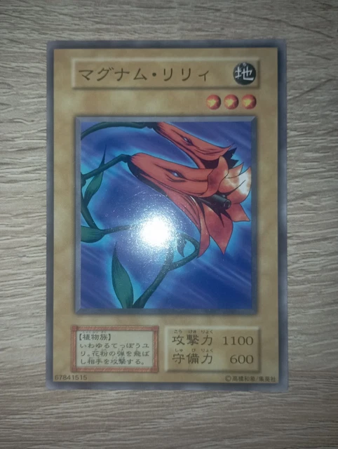 Yugioh Ocg Barrel Lily No Ref Vol. 4 Common Japanese