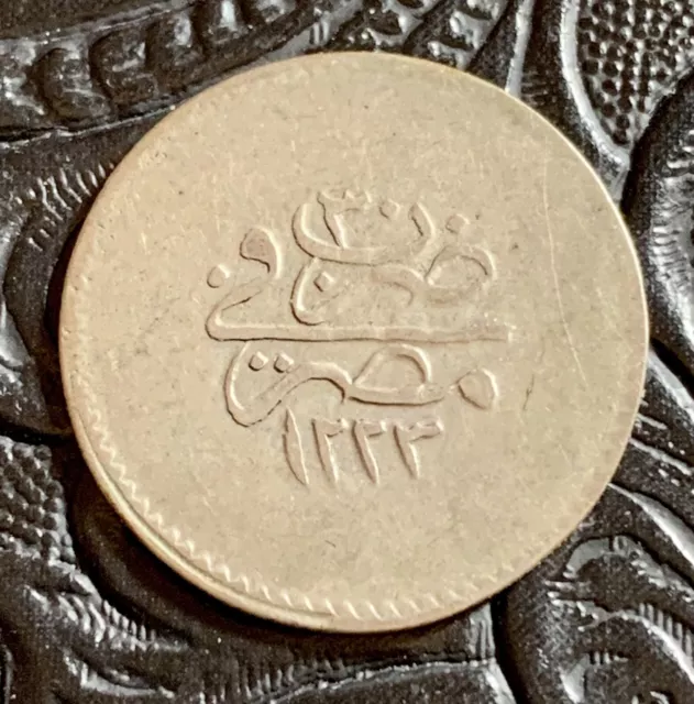Egypt, Ottoman Ah1223//30 Or 1836 Silver 1 Piastre. Mahmud Ii. Vf. Rare.
