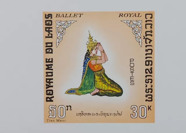 1969 LAOS, conjunto raro de 4 hojas de prueba del ballet real -Thomas de la rue 3