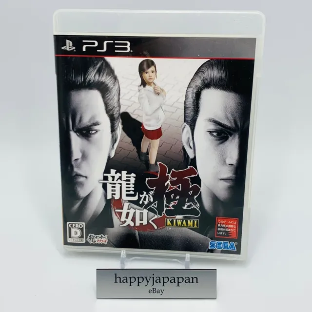 Sony PS3 Video games Yakuza Kiwami / Ryu Ga Gotoku PlayStation 3 Japanese