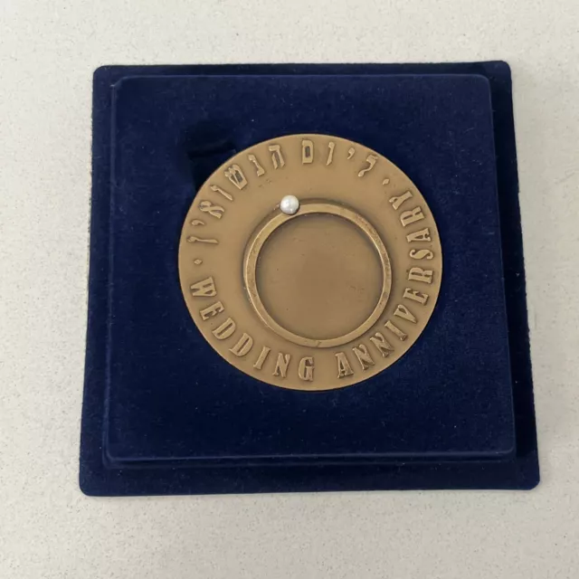 Israel Government And Medals Corporation Wedding Anniversary Coin