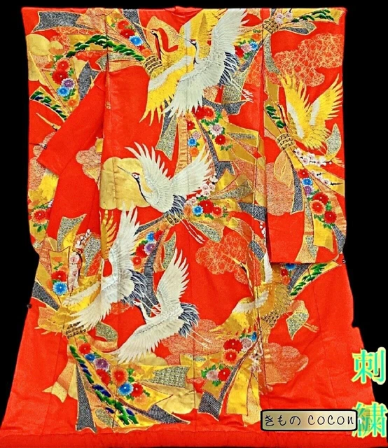 Japanese Kimono Uchikake Wedding Pure Silk  japan 941