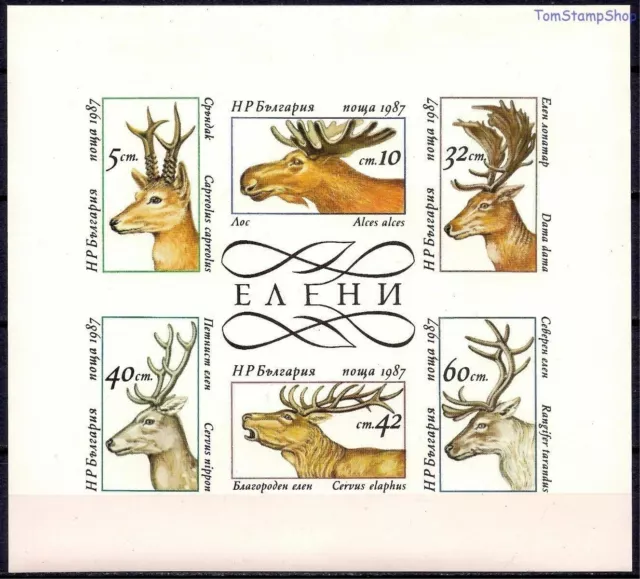 Bulgaria 1987 Deer Reindeer Elk Fallow Red Sika Animals Wildlife m/s MNH