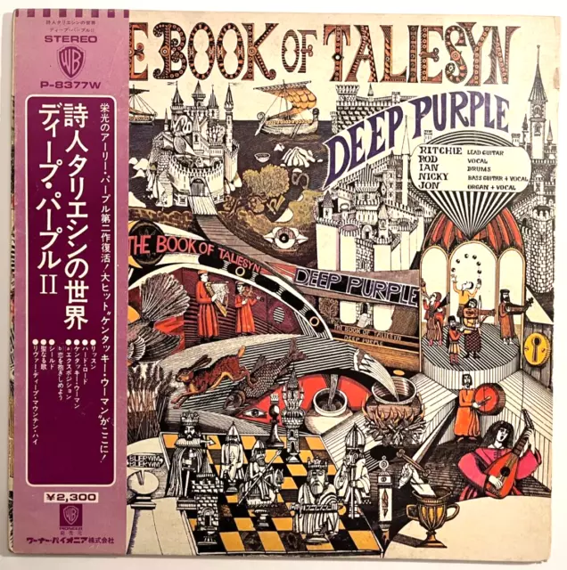 Deep Purple - The Book Of Taliesyn - VINYL JAPAN OBI - P-8377W