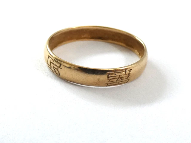 9ct Yellow Gold Double Thumb Ring, Leaf Design, UK Hallmarked 375 – Sizes P-V
