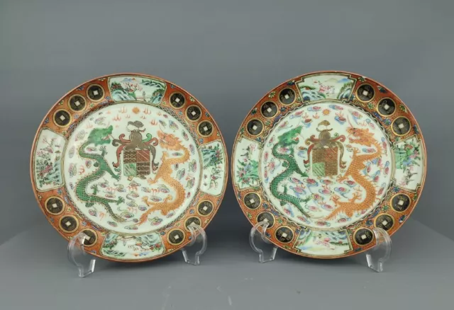 Pair Of Chinese Porcelain Armorial Dishes - Early 20th C