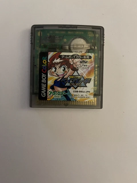Beyblade Nintendo Gameboy Genuine Japanese CGB-BB3J-JPN 🇬🇧Seller / Tested