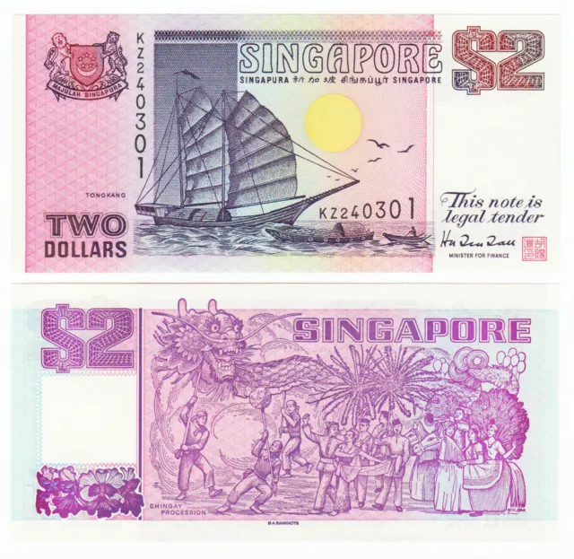 SINGAPORE 2 Dollars 1998 P-37 Printer B A Banknote Ship Series UNC