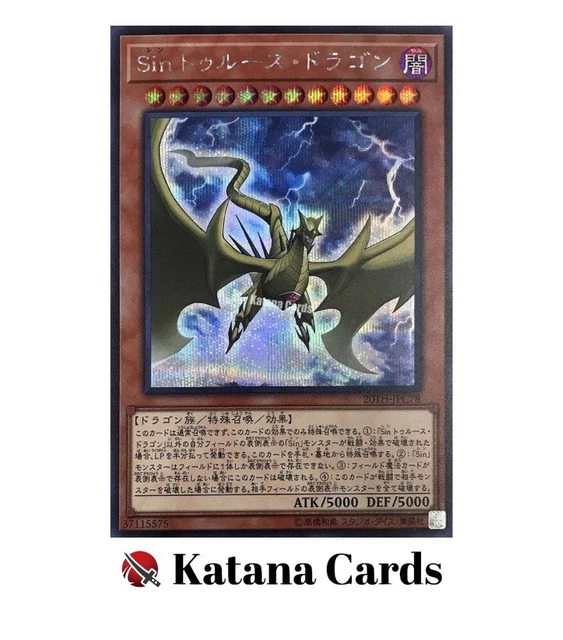 Yugioh Card | Malefic Truth Dragon Secret Rare | 20TH-JPC78 Japanese