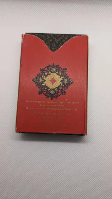 Vintage 52 playing card deck from USSR 1817-1967 Palekh