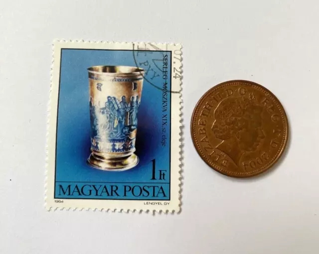 Vintage 1984 Hungary Magyar Archaeology Finds Chalice Cup Postage Stamp