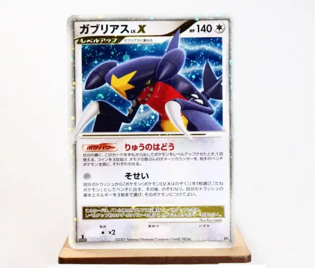 Glaceon LV.X 1st ED Holo DP4 Majestic Dawn Pokemon card Dawn Dash Japanese  Rare
