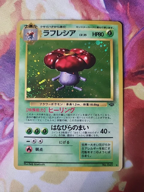 Vileplume - No.45 Holo Rare Jungle Set Japanese Pokemon Card Vintage