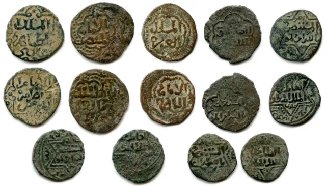 Islamic Lot of 7 Ayyubid AE fals
