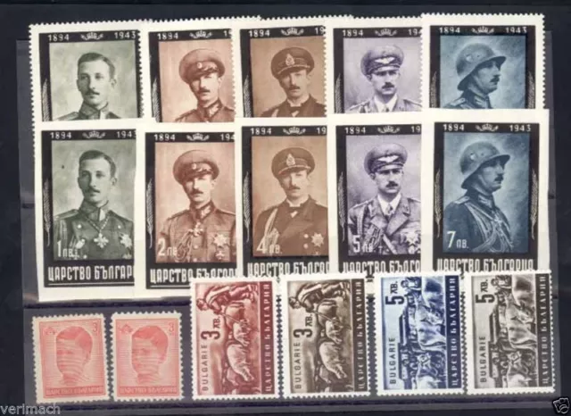 Bulgaria 1944  Year Set 100% Complete  Mnh