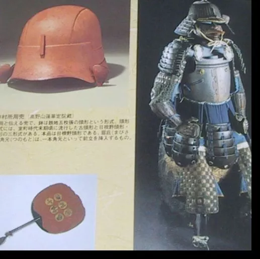 Book 118 Famous Warlords Daimyo Shogun Armor Sword Japanese Samurai History 3