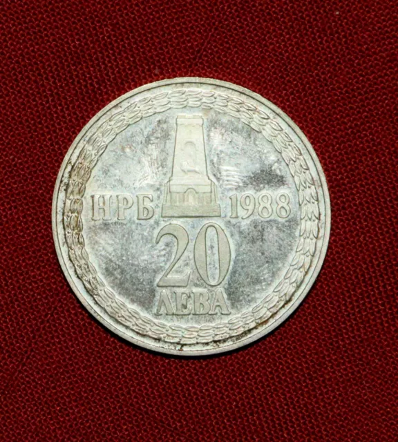 1988 Bulgaria 20Leva -100 years since liberation from Ottoman slavery coin