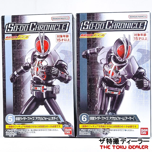 KAMEN RIDER FAIZ SoDo Chronicle Axel Form Action Figure Set 555 Masked