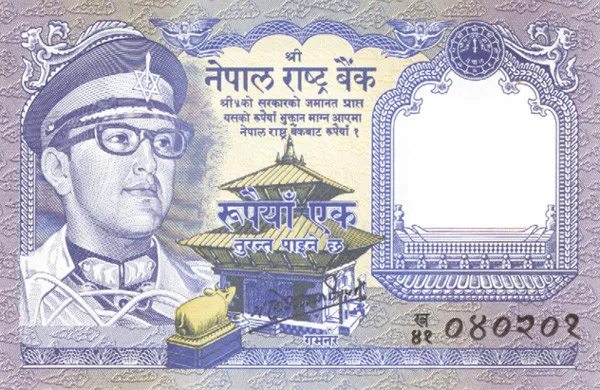 Nepal - 1 Rupee - Pick-22 - Group of 10 notes - Foreign Paper Money - Paper Mone