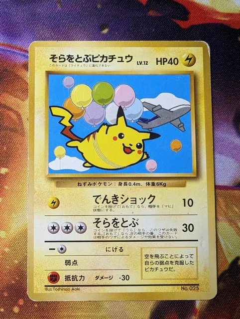 Pokémon Card - Flying Pikachu Non-Holo ANA Right Promo Glossy Card - Japanese