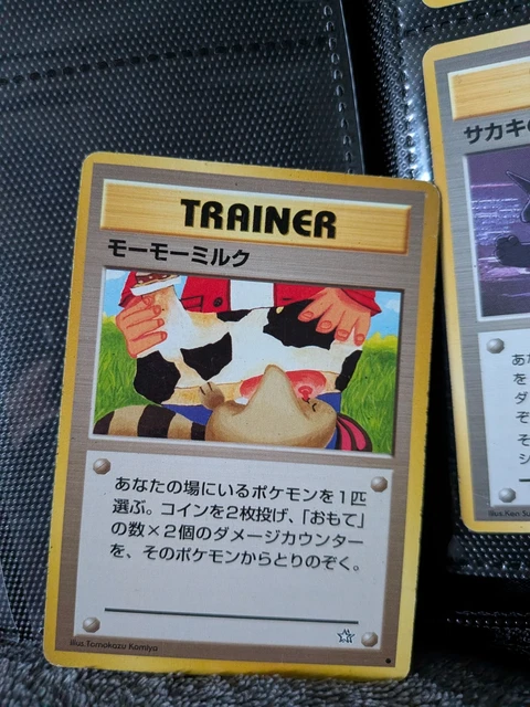 MOO MOO MILK Banned Art, Neo Genesis Japanese - Pokemon Card 10.80 -  PicClick UK