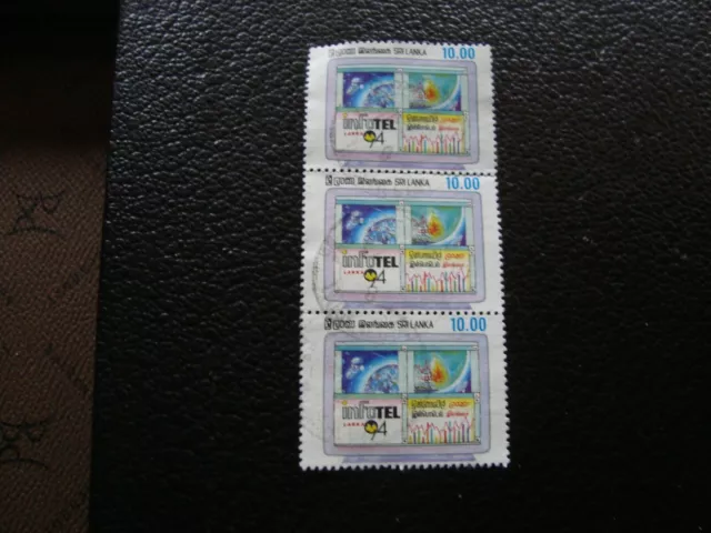SRI LANKA - timbre yvert/tellier n° 1048 x3 oblitere (A46)