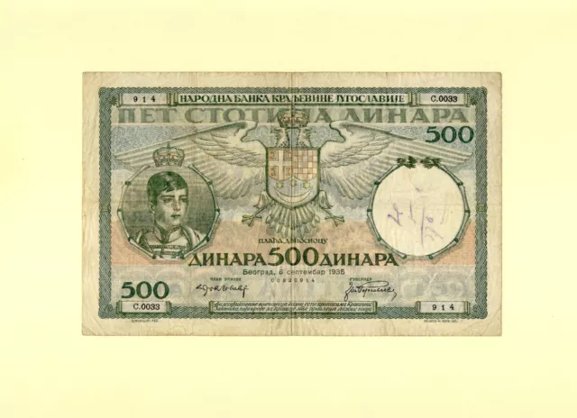 Yugoslavia 500 Dinara 1935 P-32 F++