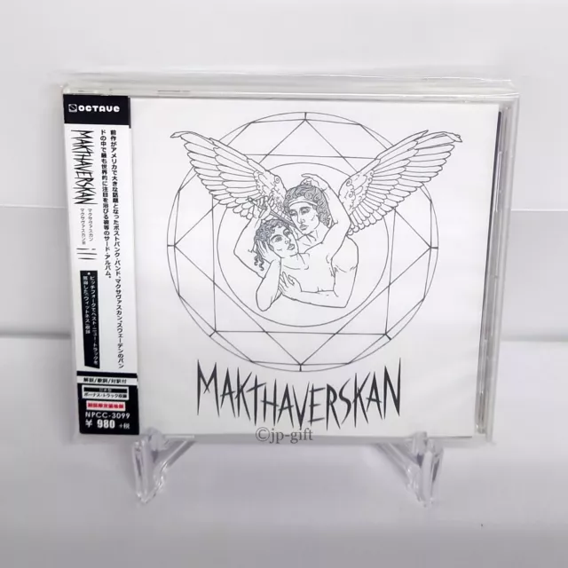 Makthaverskan MAKTHAVERSKAN III (limited edition) Japan Music CD Bonus Tracks^