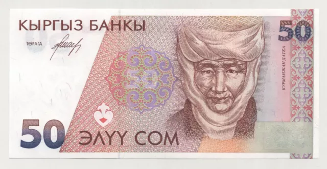 Kyrgyzstan 50 Som ND 1994 Pick 11 UNC banknote Uncirculated