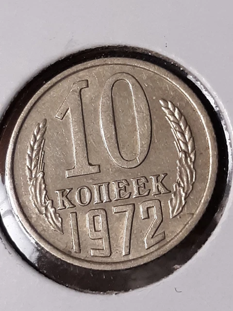 1972 Soviet Union ~ 10 Kopecks Coin ~ USSR ~ CCCP ~ Russia dime , 10 kopek 3