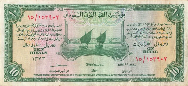 Saudi Arabia 10 Riyals 1954 *RARE*