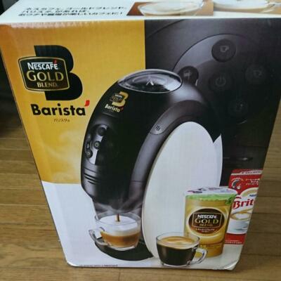 nescafe gold blend barista style 180g