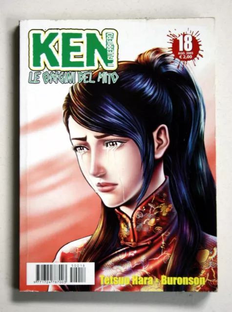 Ken Il Guerriero Le Origini Del Mito N.18 Agosto 2005 Panini Comics Manga