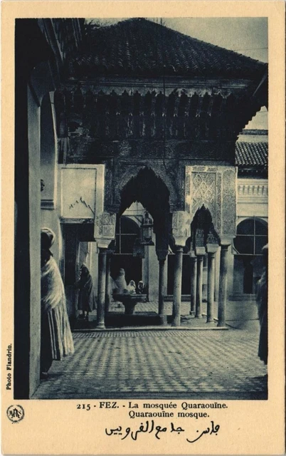 CPA AK MAROC FEZ La mosquée Quaraouine Flandrin (37845)