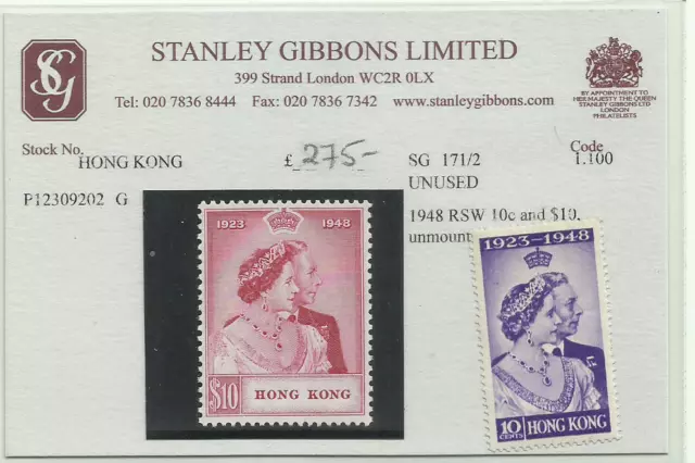 Hong Kong 1948 Silver Wedding Set Mnh