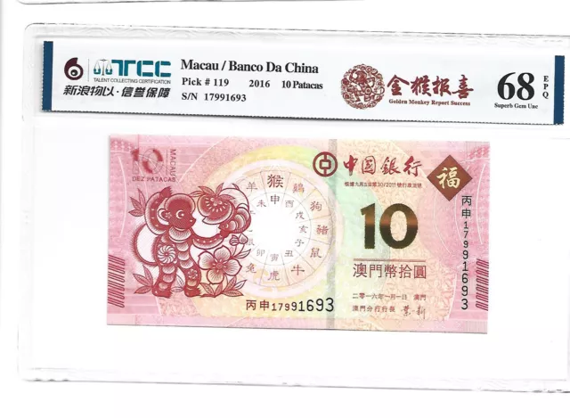 Macau/Banco da China Pick#119 2016 10 Patacas